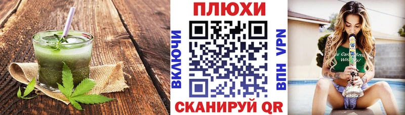 Купить  Нерюнгри  Печенье с ТГК марихуана 