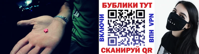 Купить закладки  Нерюнгри  Ecstasy 280мг 