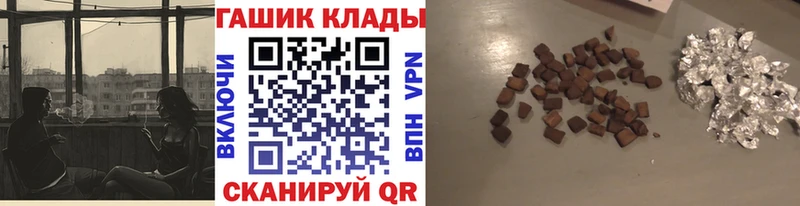 ГАШ Premium  Купить  Нерюнгри 
