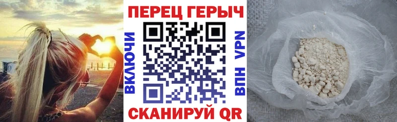 ГЕРОИН гречка  Купить где  Нерюнгри 