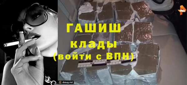 мяу мяу мука Нефтекумск