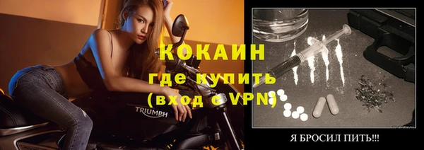 мяу мяу мука Нефтекумск