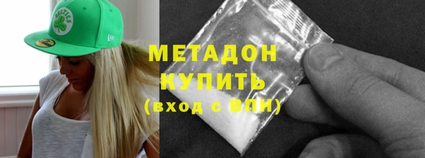 мяу мяу мука Нефтекумск