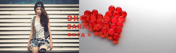 мяу мяу мука Нефтекумск