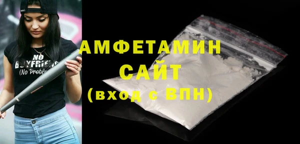 мяу мяу мука Нефтекумск