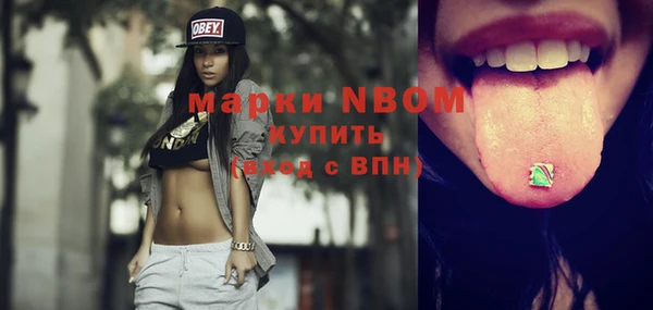мяу мяу мука Нефтекумск
