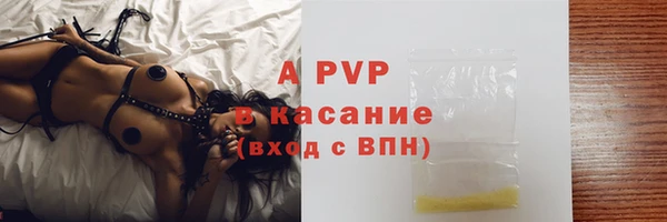 мяу мяу мука Нефтекумск