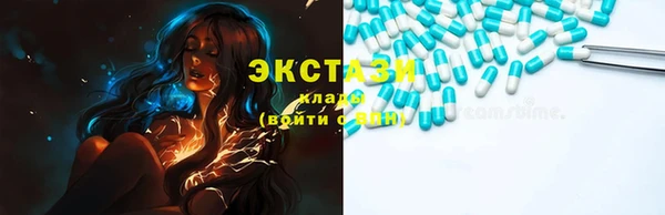 мяу мяу мука Нефтекумск