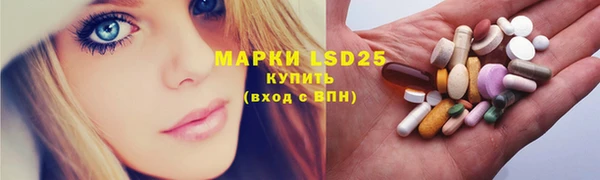 мяу мяу мука Нефтекумск
