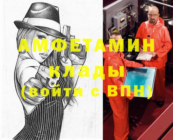 мяу мяу мука Нефтекумск