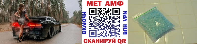 Метамфетамин витя  Купить закладки  Нерюнгри 
