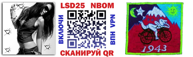 Купить закладки  Нерюнгри  Марки 25I-NBOMe 1500мкг 