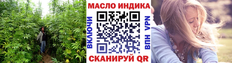 Купить где  Нерюнгри  Дистиллят ТГК вейп 