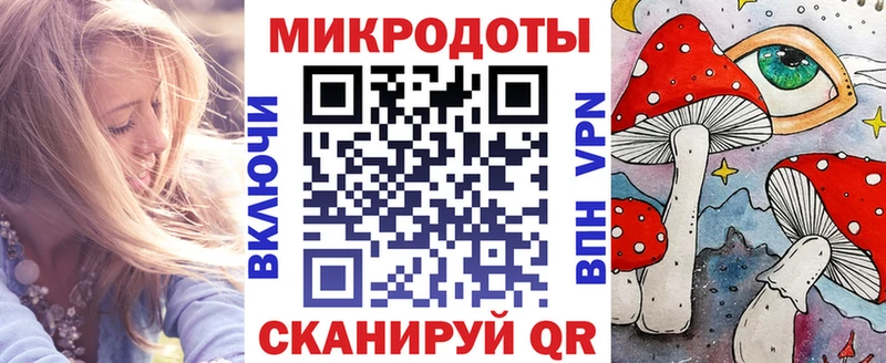 Галлюциногенные грибы прущие грибы  Купить где  Нерюнгри 
