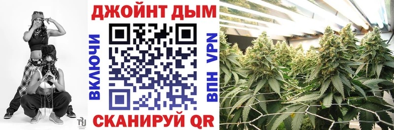 МАРИХУАНА OG Kush  Купить где  Нерюнгри 